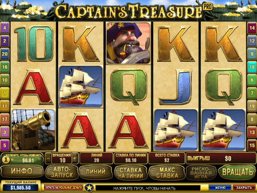 Sky3888a-Captain-Treasure