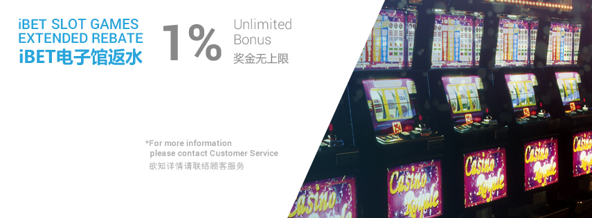 sky3888 Slot Games Extended Rebate 1% Unlimited Bonus