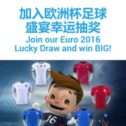 m.sky3888a Login EURO Cup Promotion Lucky Draw